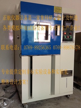 光电|转换器|耦合器|电编码器温度湿度盐雾三综合试验