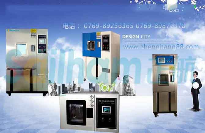 高低温交变试验箱有关系统控制电路说明