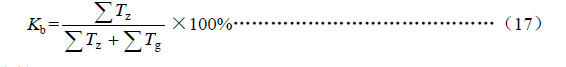 按式（17）计算