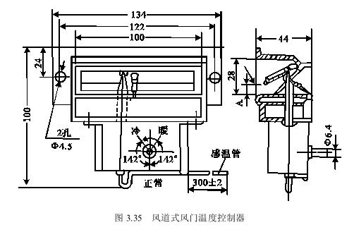 双八五(85)湿冷冻试验箱