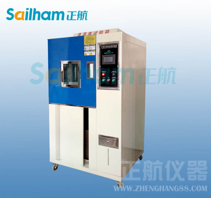 双八五(85)湿冷冻试验箱维