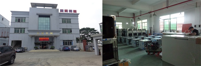 东莞正航仪器设备有限公司形象图