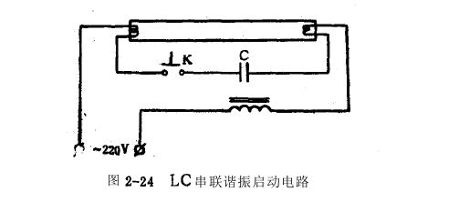热阴极低压汞灯点灯线路