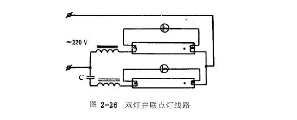 热阴极低压汞灯点灯线路图