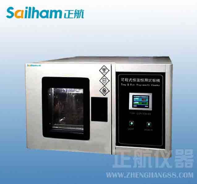 安全带可靠性固定点强度试验