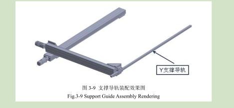 凹版印刷机测试平台