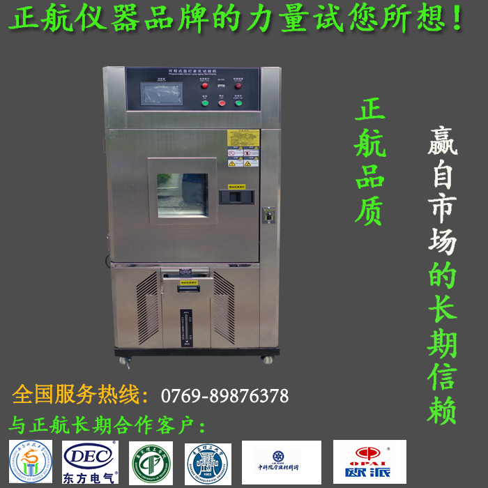 有关氙灯试验箱文章内容配图