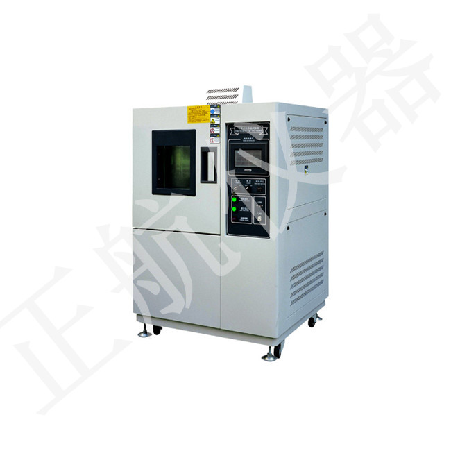 双八五(85)湿冷冻试验箱