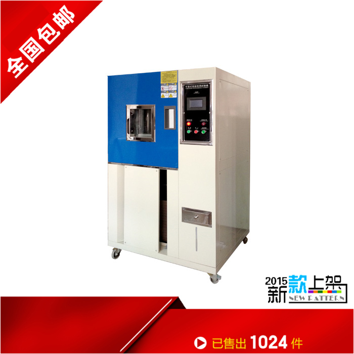 双85湿冷冻试验箱