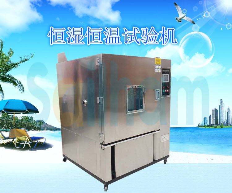 双85冷冻试验机