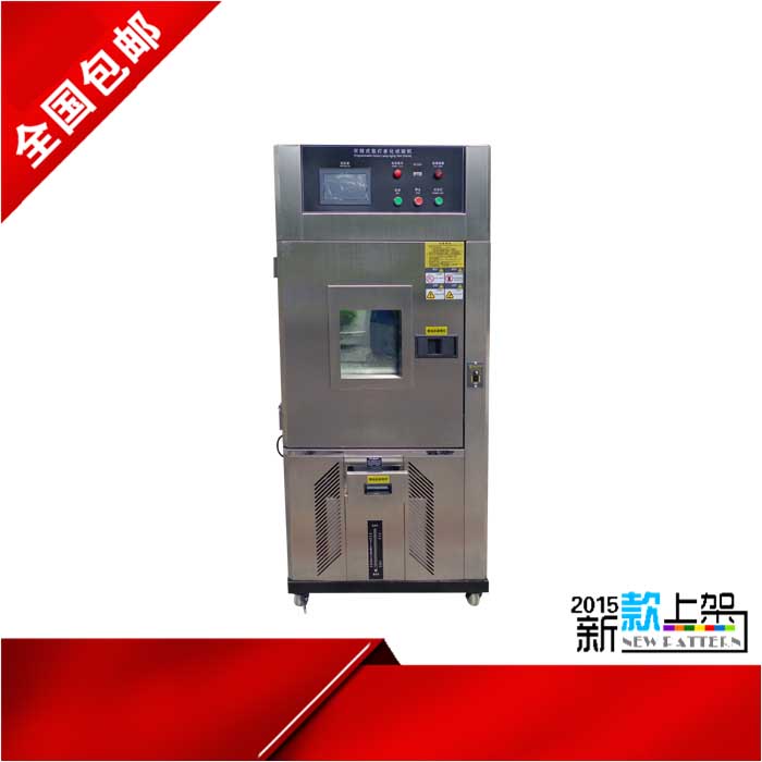 氙灯耐气候老化试验箱