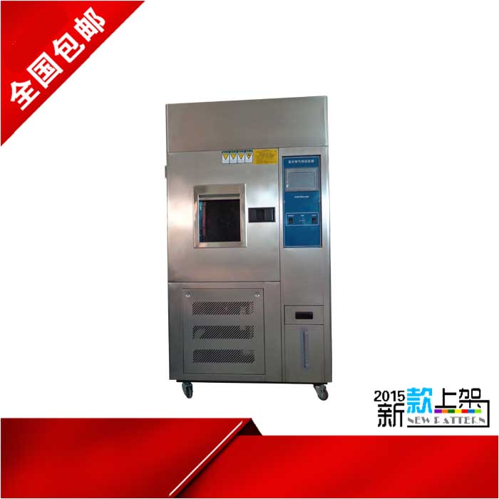 台式氙灯老化试验箱