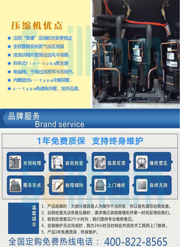 台式氙灯老化试验箱售后