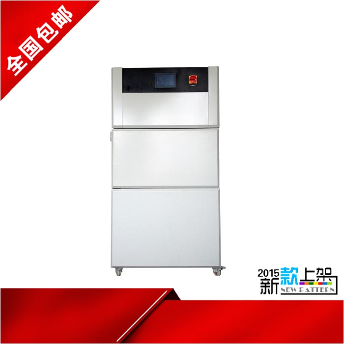 烤漆风冷氙灯老化试验箱