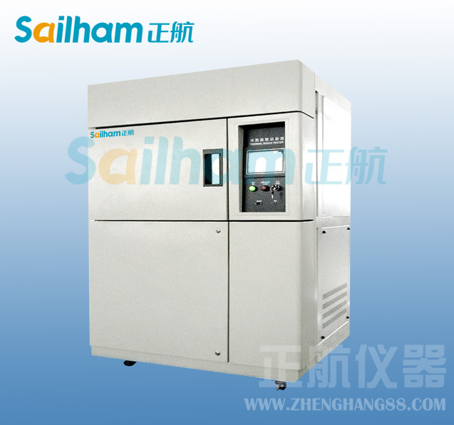 三箱冷热冲击试验箱
