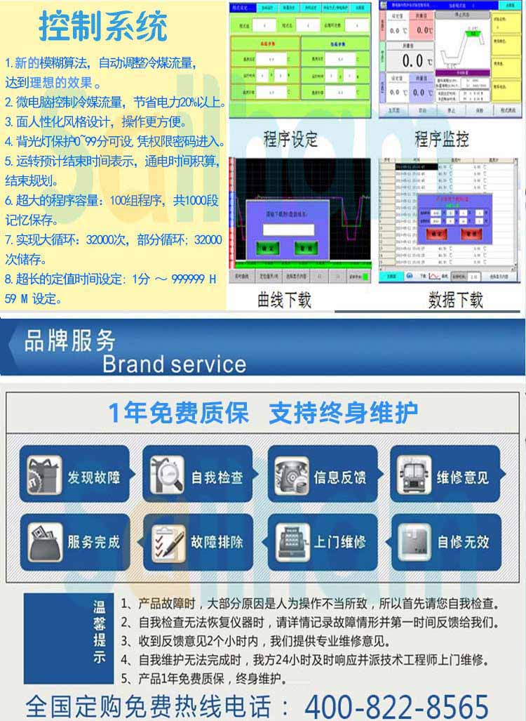 桌上型高低温交变湿试验箱特点介绍