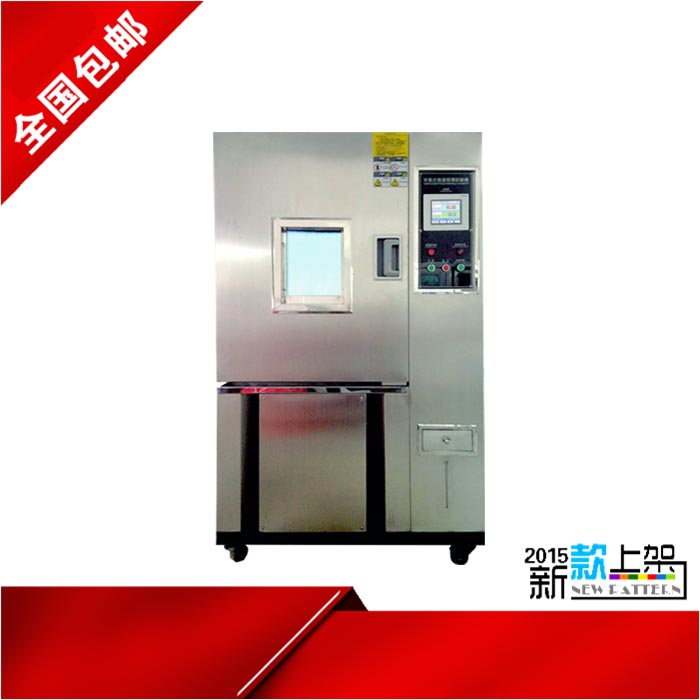 高低温交变湿热试验设备