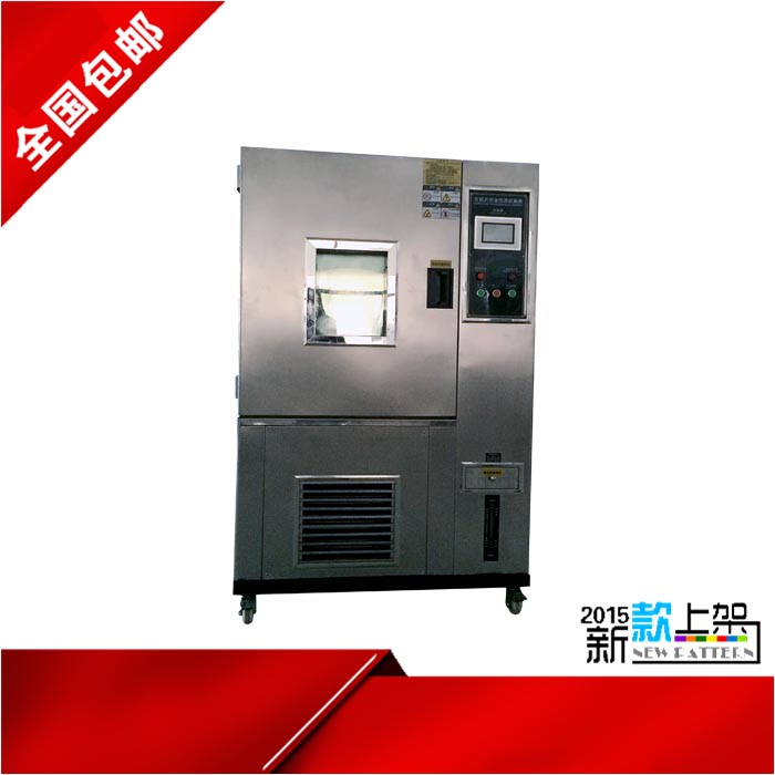 不锈钢高低温环境试验箱