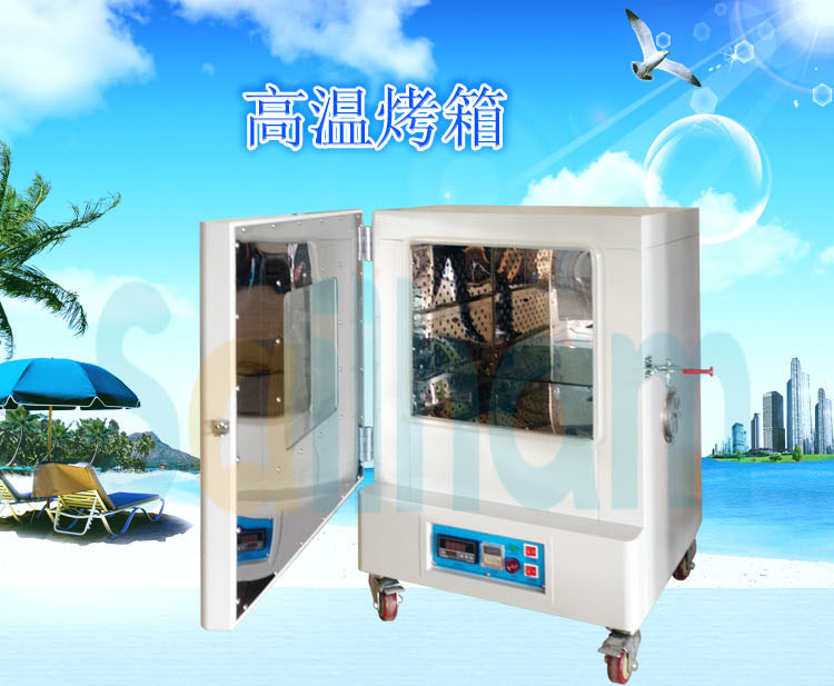 高温烤箱试验机