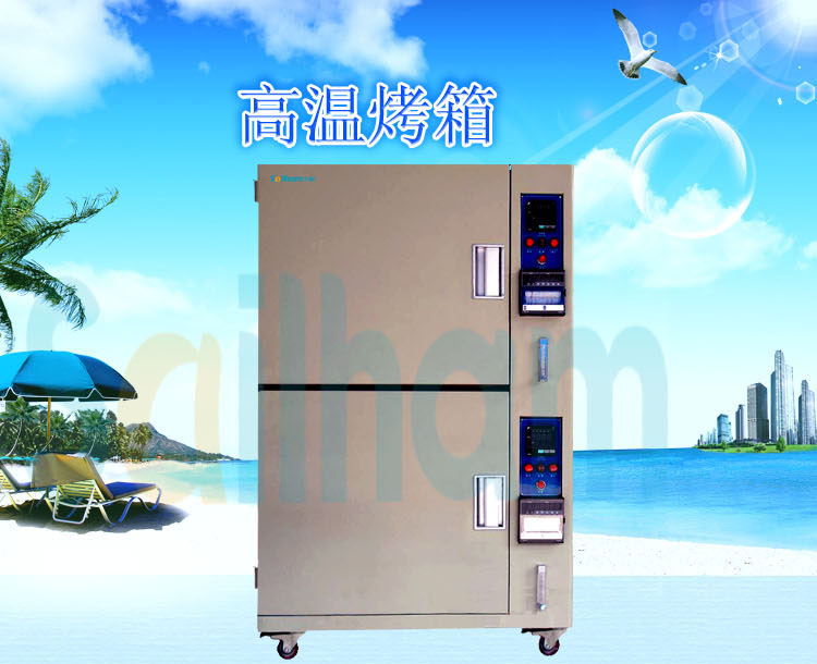 高温烤箱试验机