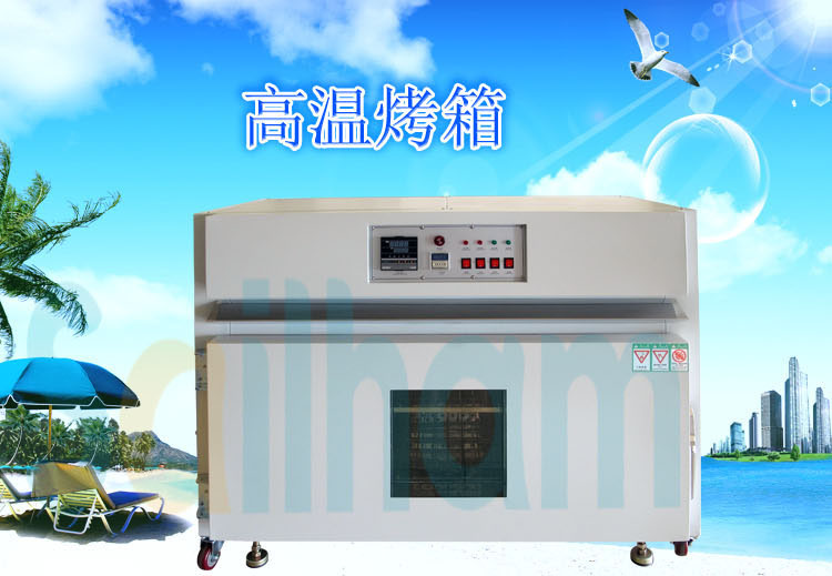 桌上型精密干燥试验箱