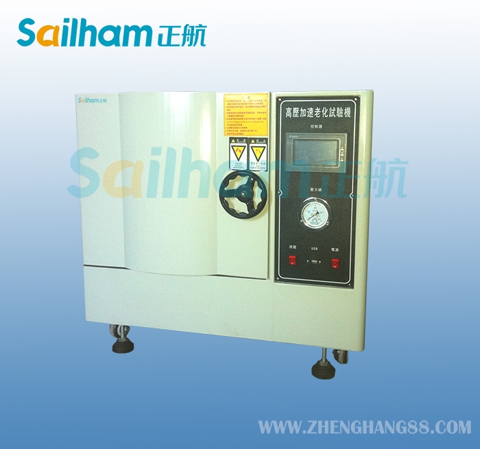 PCT高压加速老化试验箱