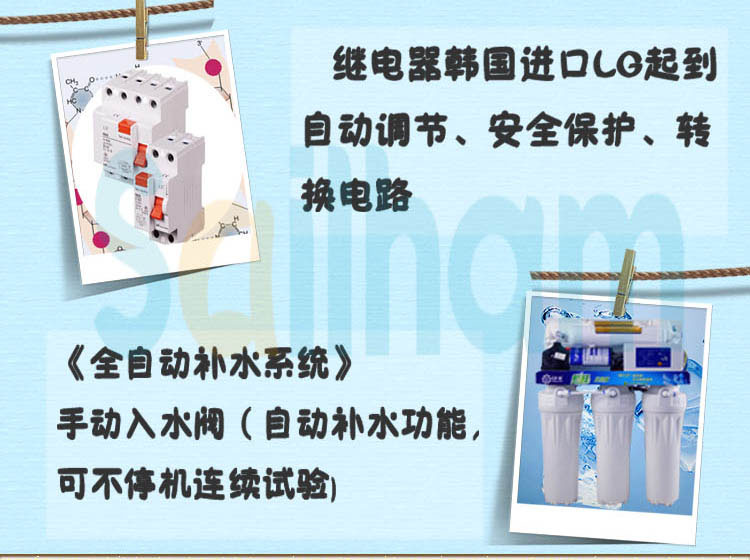 烤漆pct高压加速老化试验箱配件