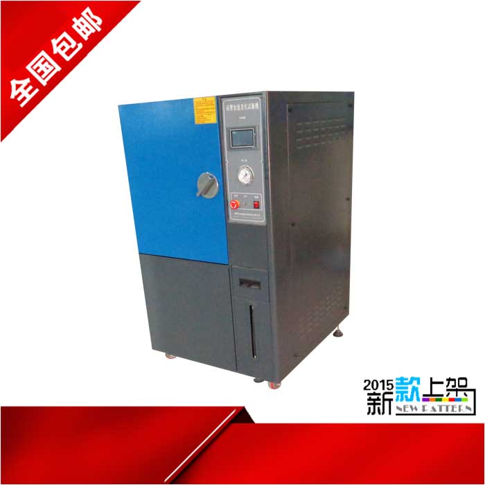 高温高压加速老化测试设备
