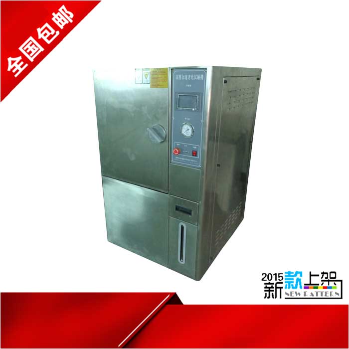 不锈钢PCT加速老化试验箱