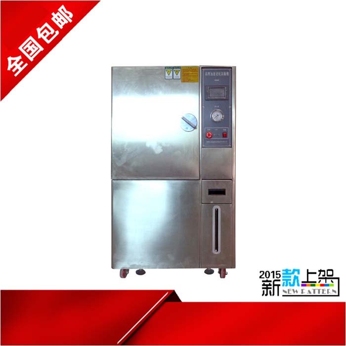 不锈钢PCT蒸气压力试验箱