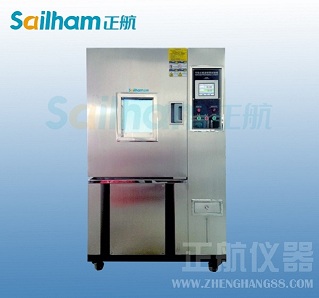 湿热试验箱