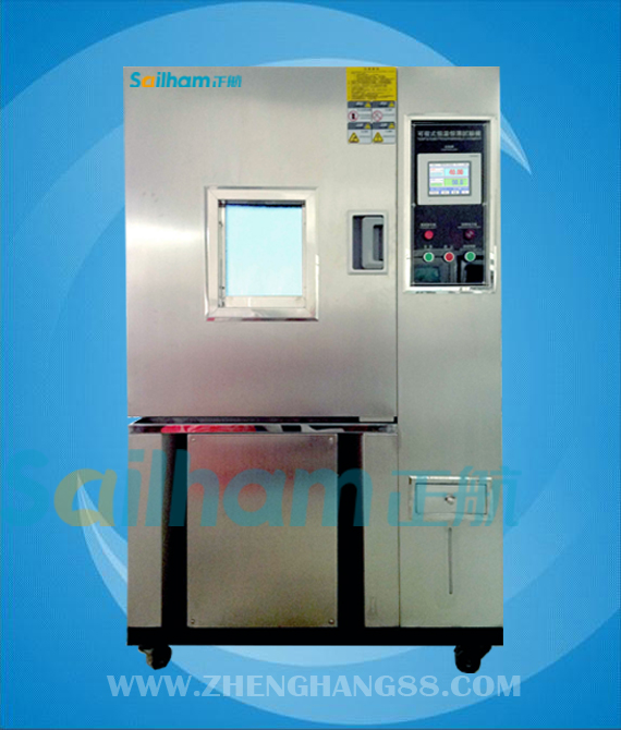 恒温恒湿实验箱