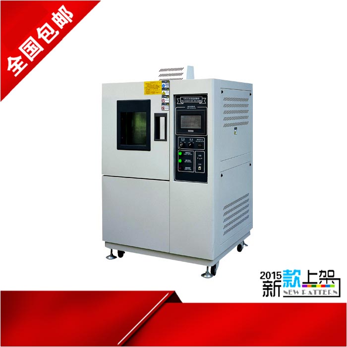 恒定湿热试验箱