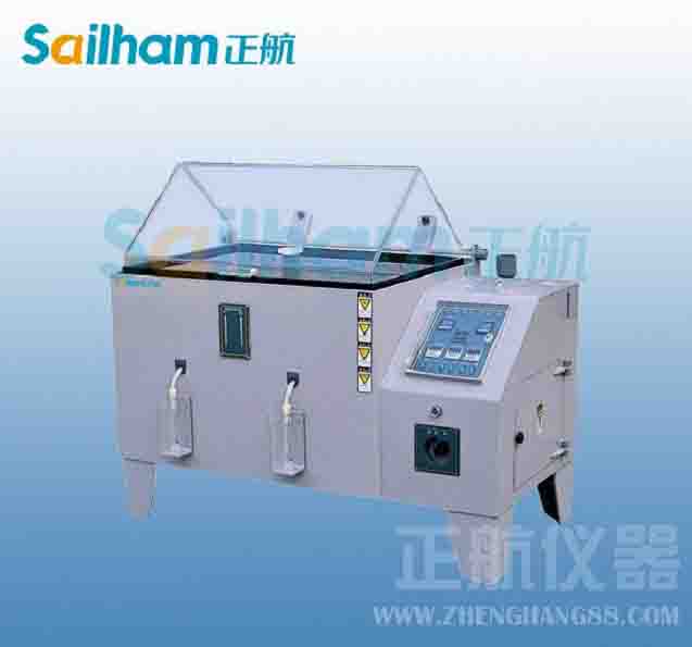 交变盐雾试验箱