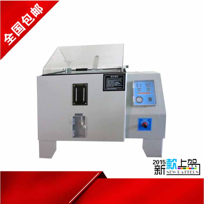 盐雾腐蚀试验箱