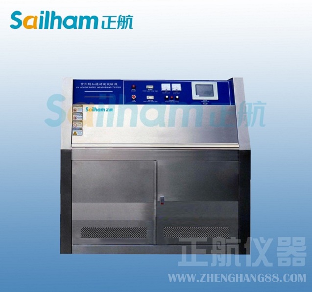 UV紫外线耐气候试验箱