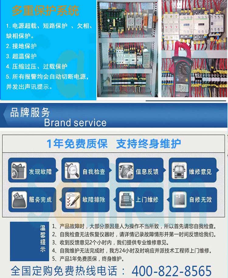 紫外线老化试验箱售后服务