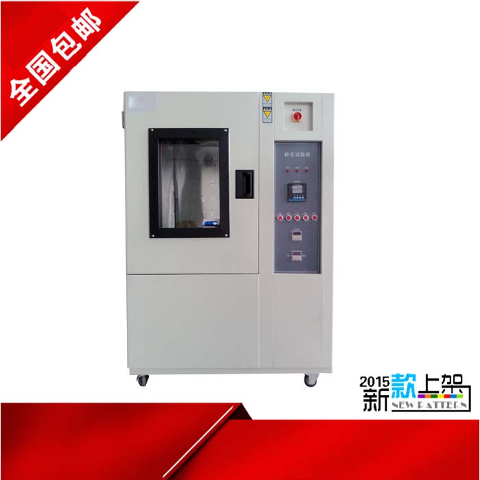 烤漆耐尘试验机