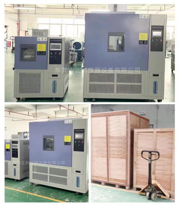 2台非标恒温恒湿箱，  送货海关，出口美
