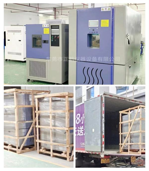 1000L快速温变箱， 225L高低温试